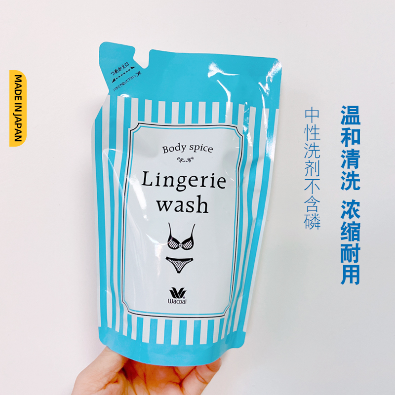 Japan imported Huagol underwear cleaning fluid cleaning and cleaning and disposing of neutral concentrated washing agent 250ml replacement