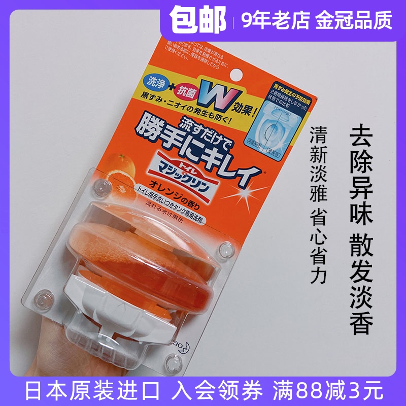 Japan imported Kao makeup room washbasin toilet seat liquid deodorant cleaner Citrus incense 80g