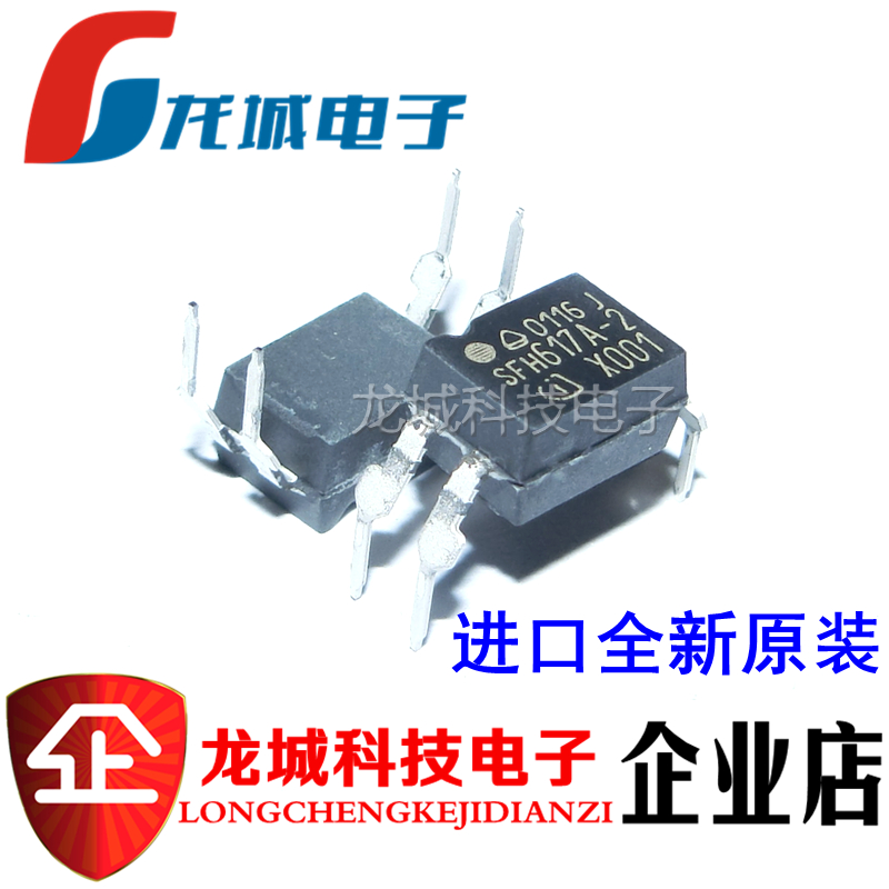 Brand new imported original loaded SFH617A-2 DIP4 optocoupler isolators