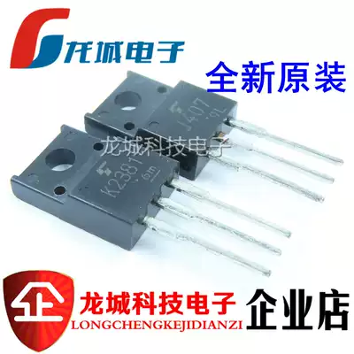 2SK2381 2SJ407 Brand new original field effect transistor K2381 J407 in-line plastic package a pair of 4 yuan