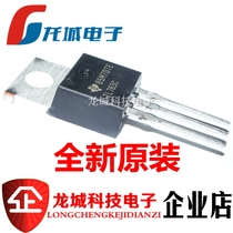 TL783C TL783CKC voltage regulator TO-220 imported brand new original spot