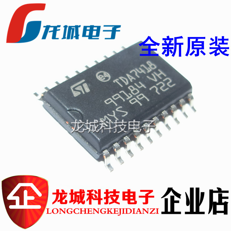 TDA7418TR TDA7418 audio processing chip SOP-20 imported new original