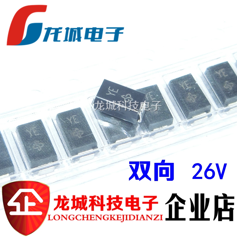 SMAJ26CA Bidirectional 26V TVS patch transient inhibition diode DO214-AC silk print YE