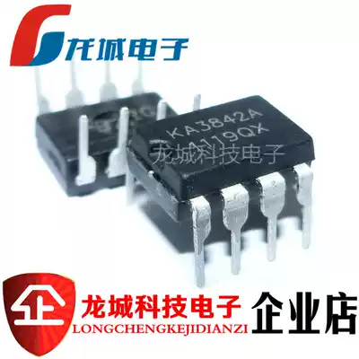 KA3842 KA3842A charger chip repair common IC in-line DIP8 spot direct shooting