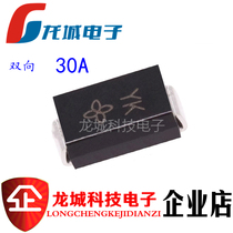 SMAJ30CA silk screen printing YK TVS patch transient suppression diode SMA DO-214AC New