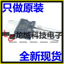 TIP42C transistor PNP TO-220 imported brand new original only do original