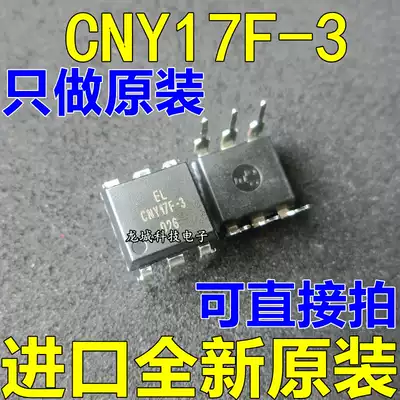 Brand new imported original CNY17F-3 CNY17 DIP6 foot patch optocoupler can be photographed directly