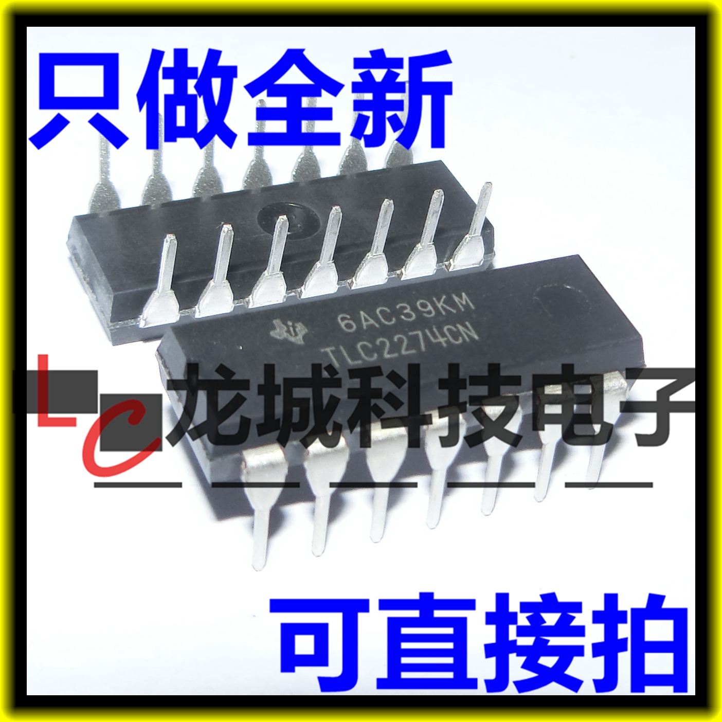 TLC2274 TLC2274CN DIP-14 instrument amplifier brand new spot