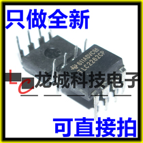 TLC2262CP low-power op amp chip DIP-8 brand new spot directly photographed
