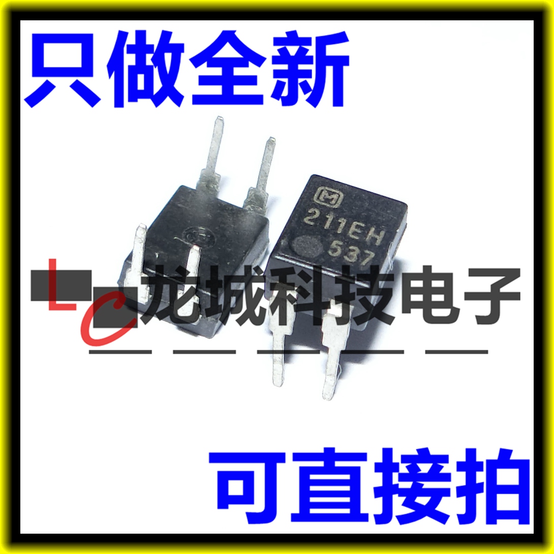 AQY211EH optocoupler in-line DIP spot can shoot straight new good quality