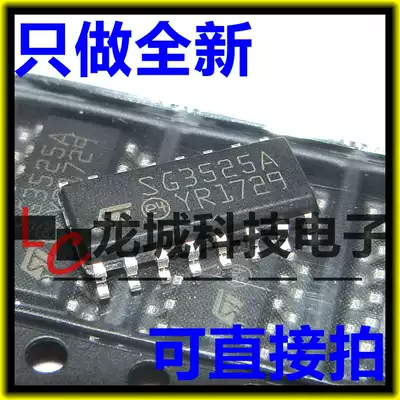 Brand new SG3525 SG3525A SG3525ADR SOP-16 switching controller power core