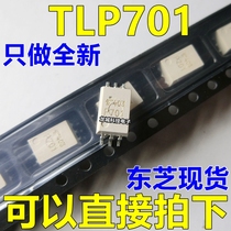 P701 TLP701 photoelectric coupler SOP-6 brand new direct shooting