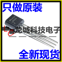 LM334Z LM334 TO-92 three-terminal adjustable current source brand new original spot directly photographed