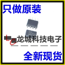 STC15F101W-35I-SOP8 microcontroller imported original STC directly photographed