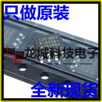 1201BRZ ADUM1201BRZ digital isolator SOP-8 imported brand new original stock