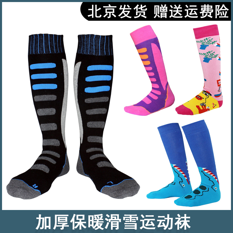 Thickened High Drum Ski Socks Winter Outdoor Climbing Sports Socks Adult Children Long Drum Skating Anti-Chill Warm Socks