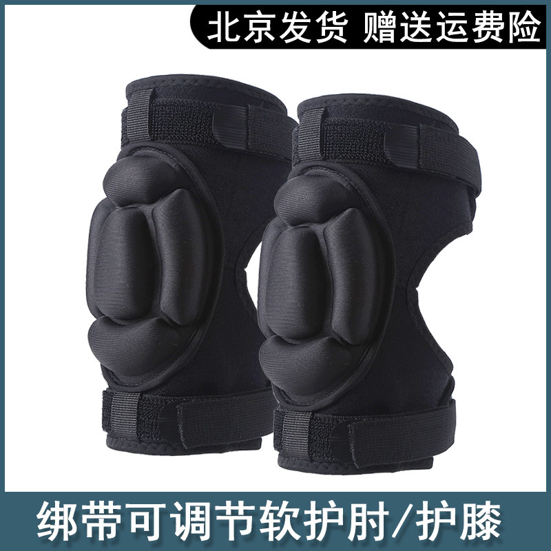Ski knee pads Adult children's single and double board equipment Skating roller skating Adjustable elbow pads Full set of children's skating guards