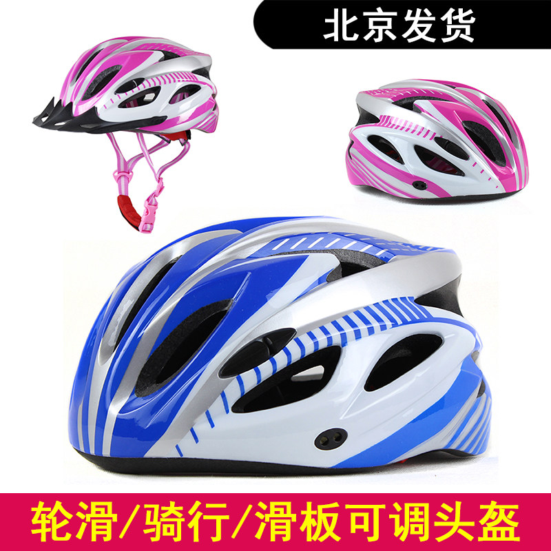 Roller skating helmet children bicycle riding helmet children skating shoes balance car Skateboard safety helmet adjustable