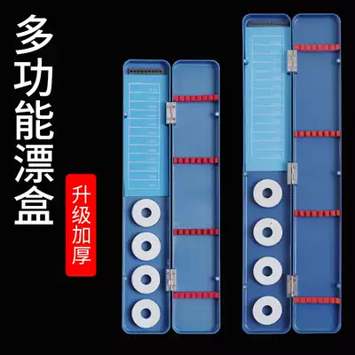 Blue multifunctional float box pvc plastic 45 52CM fish drift box fishing supplies float box