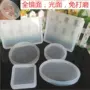 Handmade đất sét mềm đất sét bảng Epoxy silicone khuôn coaster khuôn bốn vòng vuông khô hoa Epoxy công cụ cảm ứng - Tự làm khuôn nướng khuôn kem