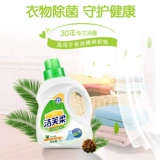 Jiefu Soft Clothing Degradation Раствор 1L4 Бутылка дома прачечная и нижнее белье, детская одежда для сосны