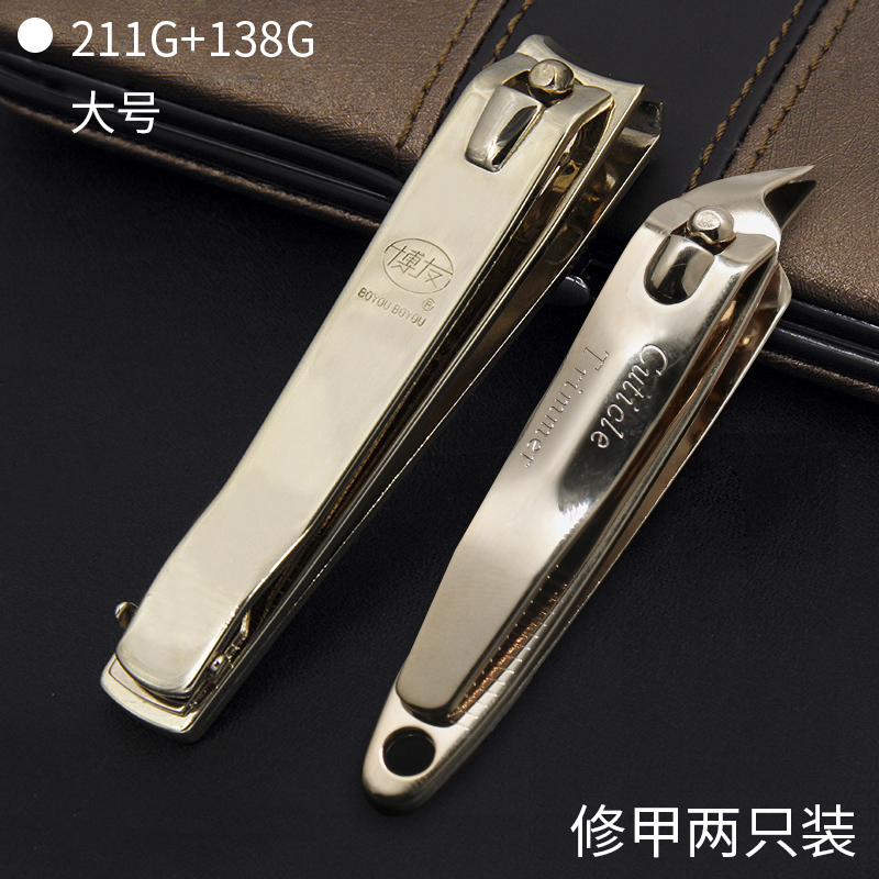 Boyu Xiao Xiao Single Household Nail Knife Large Adult Nail Prangel Clipping Nails