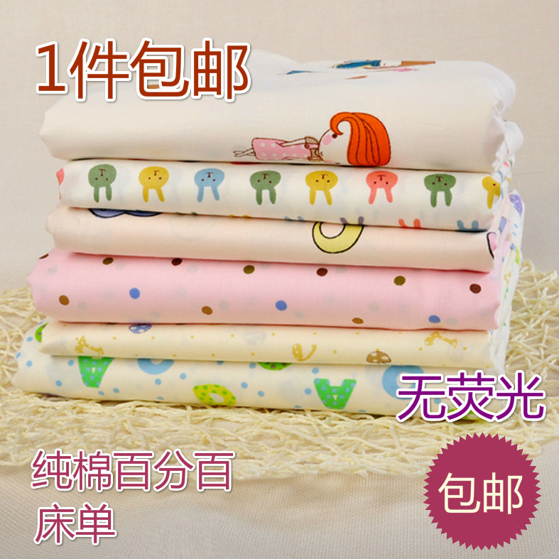 👶🏻 安全舒适，宝宝必备 | 婴儿床床单全棉卡通宝宝床单 💖-婴童床品套件-淘宝好物网