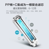 SUPOR DR1B2 ФИЛЬТР ФИЛЬТР ПП-C Составной фильтр/Мембранный фильтр осмоса/задний углерод