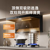 Supor Ml10 Range Hood for Home Kitchen with Strong Suction, Ml11 Range Hood with Top and Side Dual Suction, Stove Set