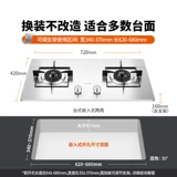 SUPOR/苏泊尔 Газовая плита из нержавеющей стали 4,5 кВт