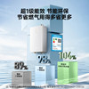 Supor Um37 Gas Water Heater 16 Liters First-Class Energy Efficiency for Bathing, Household Constant Temperature Natural Gas Water Heater