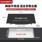 【Supor】 MS29S Газовая плита Полимерная газовая плита домохозяйственная двойная печь MB11S Природная газовая плита MB08S