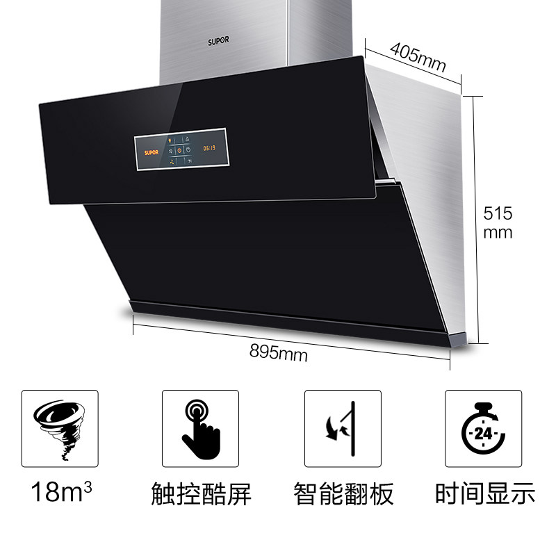 supor/�ղ����������̻�ȼ����j619+qb606