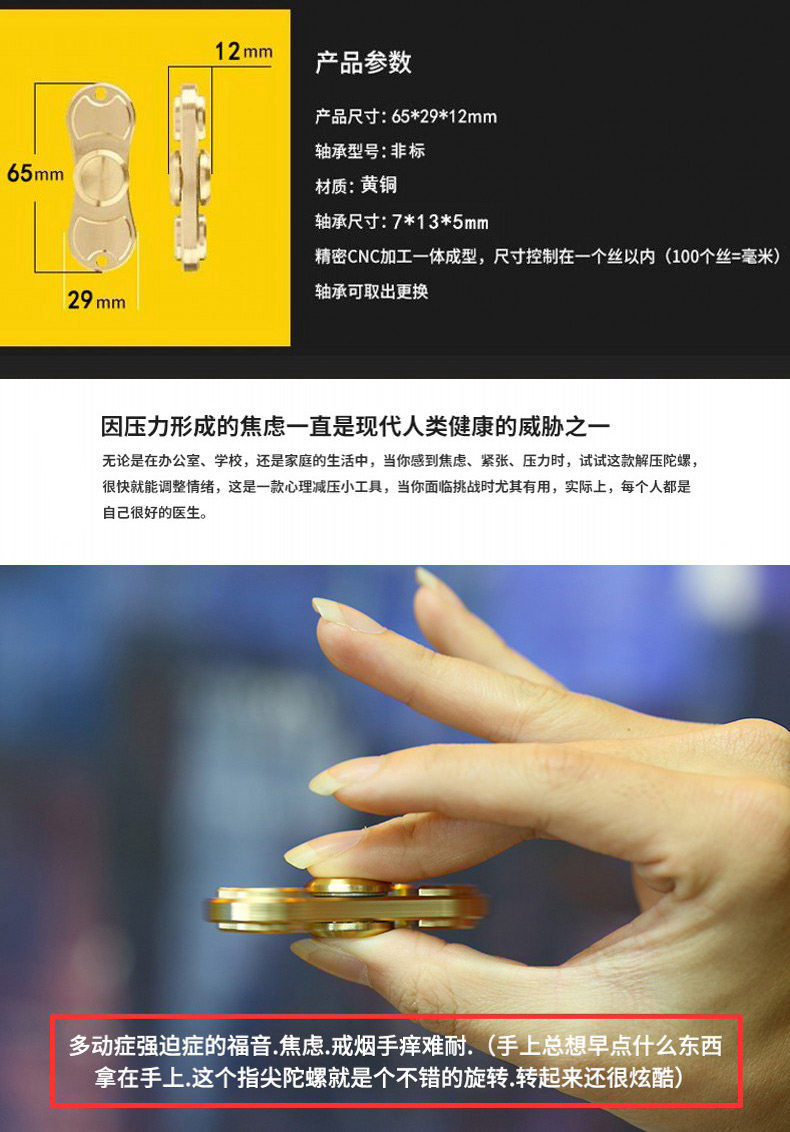 Hand spinner      - Ref 2615349 Image 13