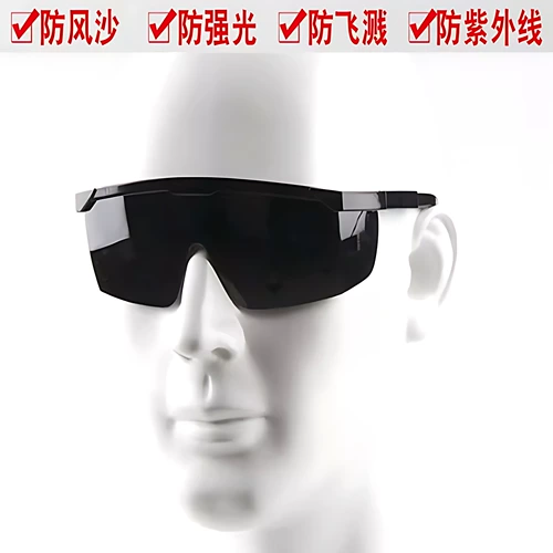 Сварные очки сторожевые маркировки солнцезащитные очки.