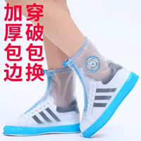 【Толстая ставка Bian】 Прозрачный синий