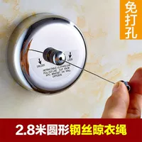 Круглая стальная проволочная веревка 2,8 м бесплатно Punch-VTPD