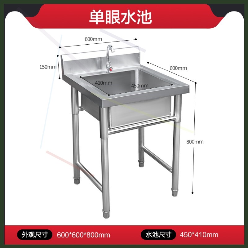 Thickened Dishwashing Pool Single Sink Commercial Kitchen Stainless Steel Sink With Bracket Integrated Domestic Sink Disinfection Pool