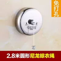 Круглая нейлоновая веревка 2,8 м свободный удар -