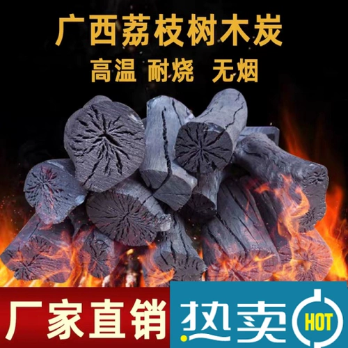 Литчи уголь на гриле на гриле углерод углеродные блок -блок блокноты на гриле на гриле плита Дом бездымный жареный огонь Огром