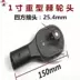 Cờ lê ratchet nặng 1 inch tay áo mô-men xoắn lớn cờ lê nhanh 1 inch Công cụ 25 mm clapper hai chiều 19mm - Dụng cụ cầm tay Dụng cụ cầm tay