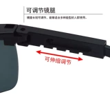 Сварные очки сторожевые маркировки солнцезащитные очки.