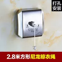 Клык нейлоновая веревка 2,8 м.