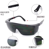 Сварные очки сторожевые маркировки солнцезащитные очки.