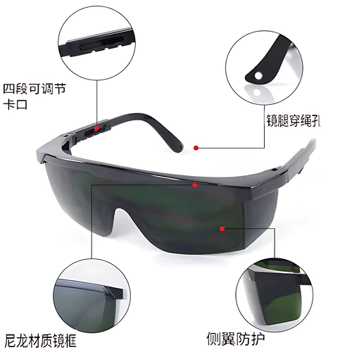 Сварные очки сторожевые маркировки солнцезащитные очки.