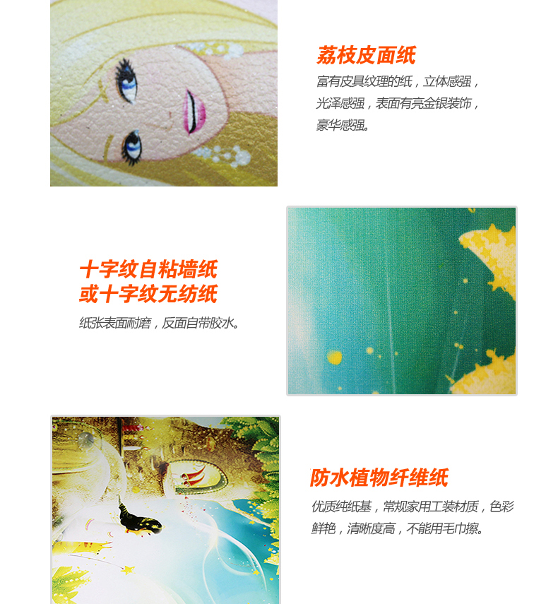 Poster mural géant moderne chinois - papier peint en soie - Ref 2450115 Image 35