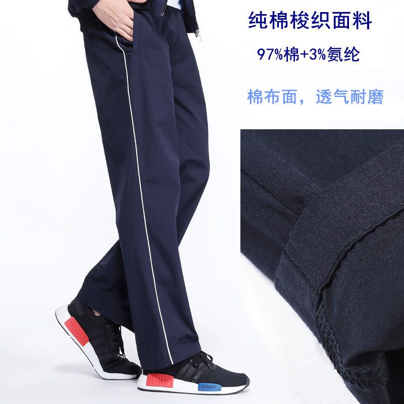 Autumn Winter Pure Cotton School Sweatpants Casual Straight Drum Junior High School Students Knit Comfort School Pants Thick and Men's Trousers-Taobao