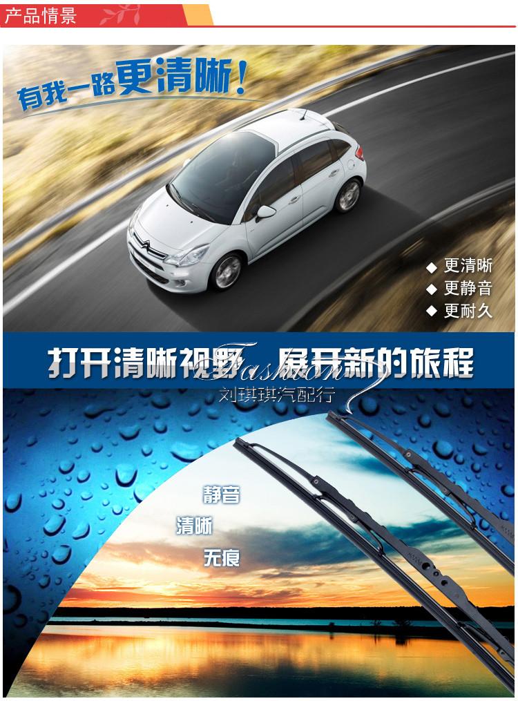 Dongfeng Nissan Nissanda Da Tanda mô hình mới và cũ Sunshine Sylphy có một lưỡi gạt nước gạt nước lưỡi gạt nước khung gạt nước