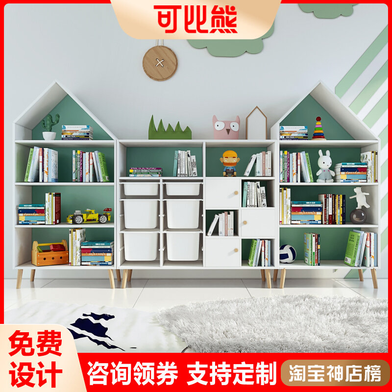 Comparable Bear Solid Wood Children's Bookshelf Storage Wardrobe Classification Shelf Simple Floor-to-ceiling Home Primary School Student Picture Book Rack