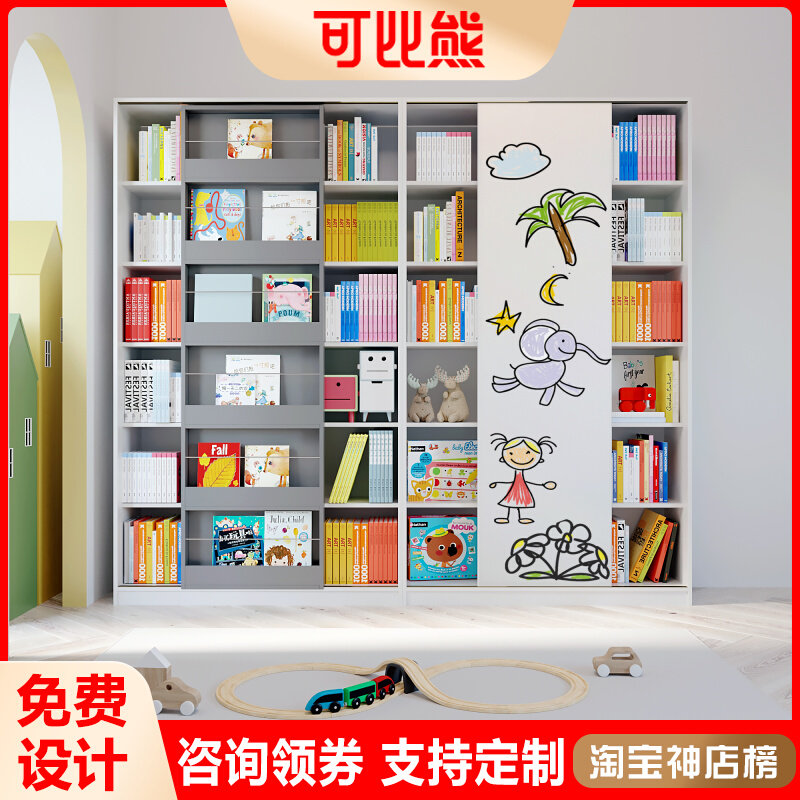 Comparable Bear 6 floor solid wood children's bookshelf shelf multi - layer storage cabinet draw the baby's landing bookcase